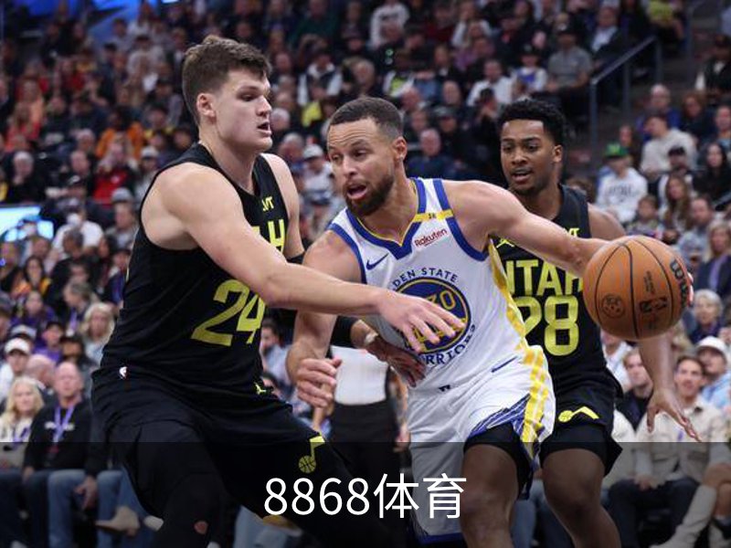 了解8868体育